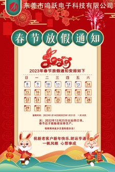 2023괺ڷż֪ͨ