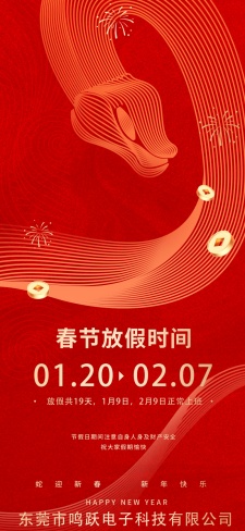 2025괺ڷż֪ͨ